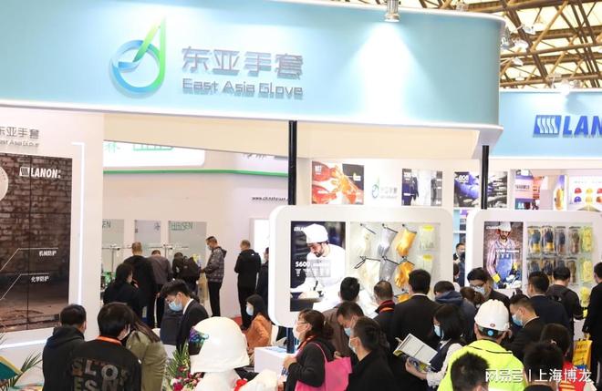 J9九游会2024年个体防护安全用品、劳动保护用品展览会（4月上海劳保展）(图2)