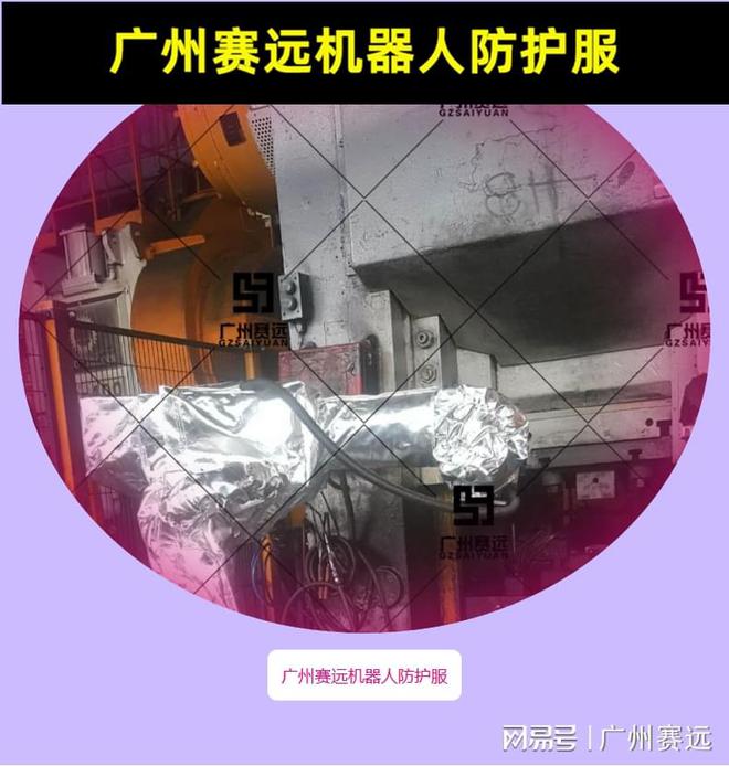 J9九游会探索安川GP20HL木工机器人防护服的全面规格